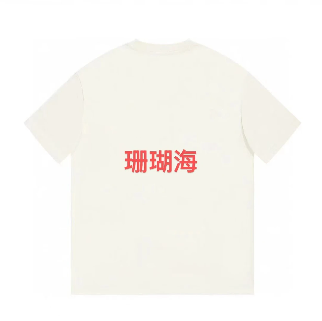 ML·沈闹闹 珊瑚海休闲大版短袖-d078