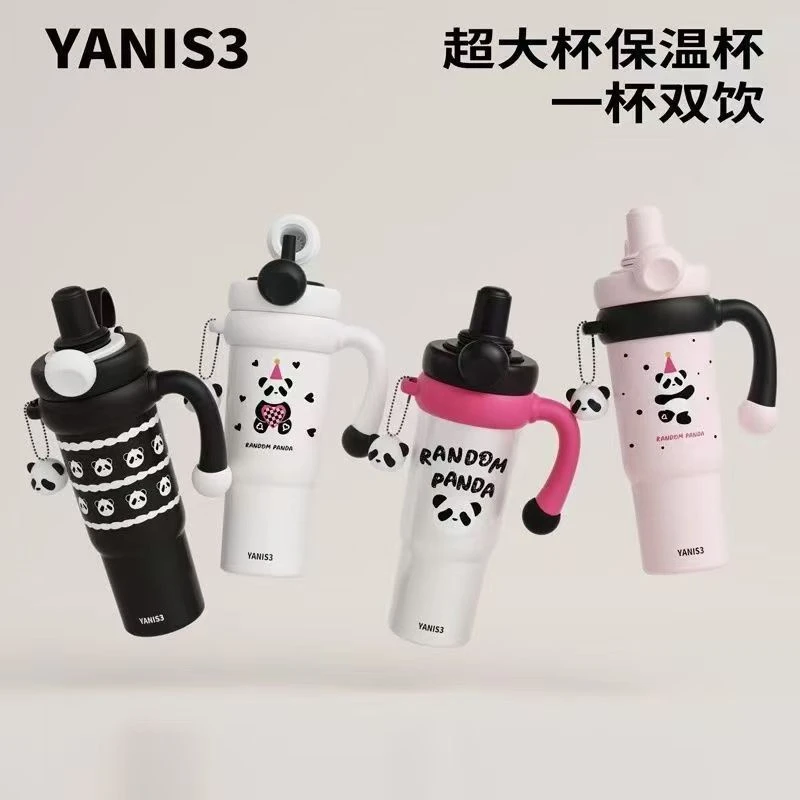 【佳佳】Y3熊猫陶瓷内胆大容量保温杯保冰水杯便携双饮杯冰霸杯