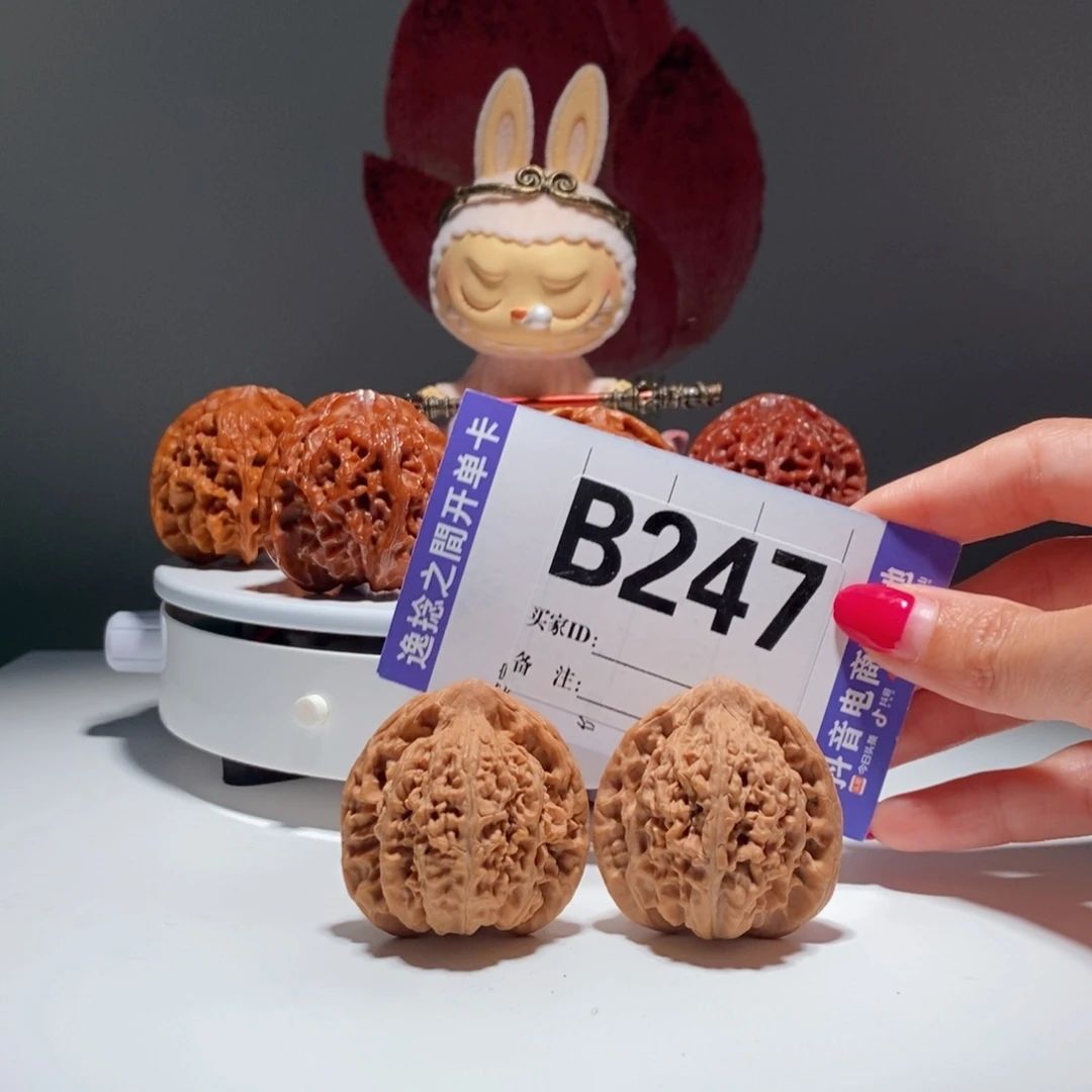 吊坠文玩核桃  247号原生态九山顶望月  尺39