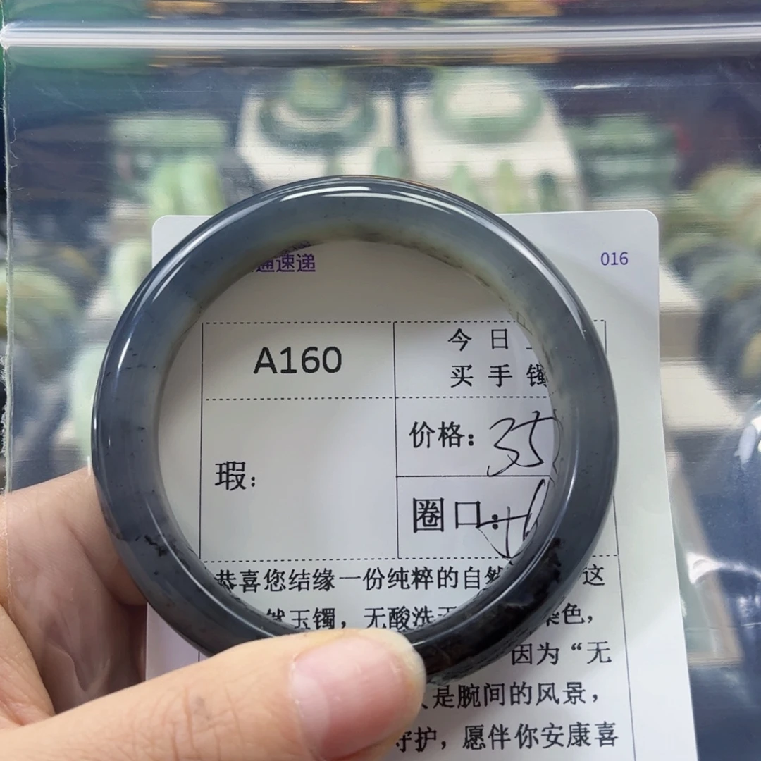 麻***儿蛇纹石玉未镶嵌手镯