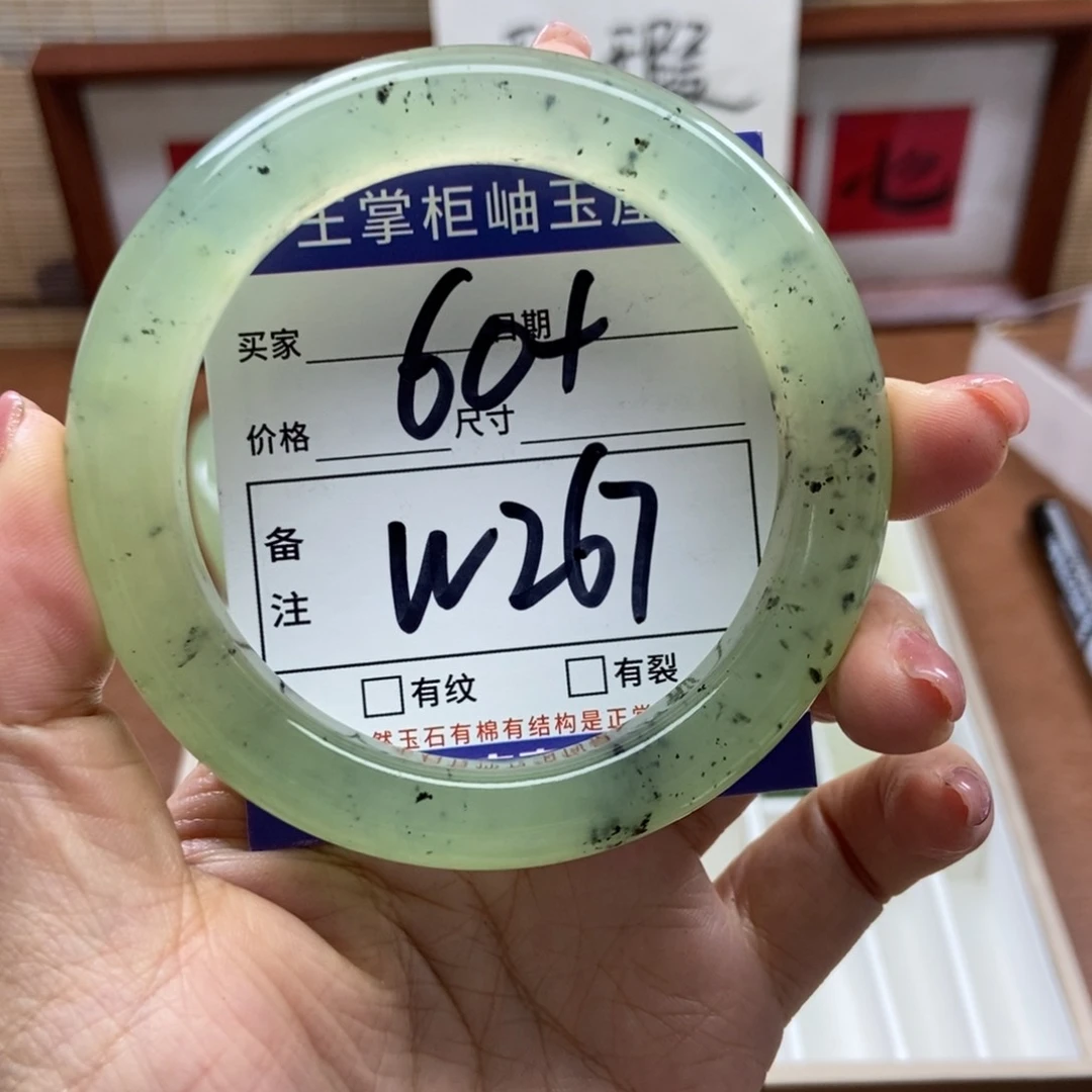 岫玉手镯手镯未镶嵌