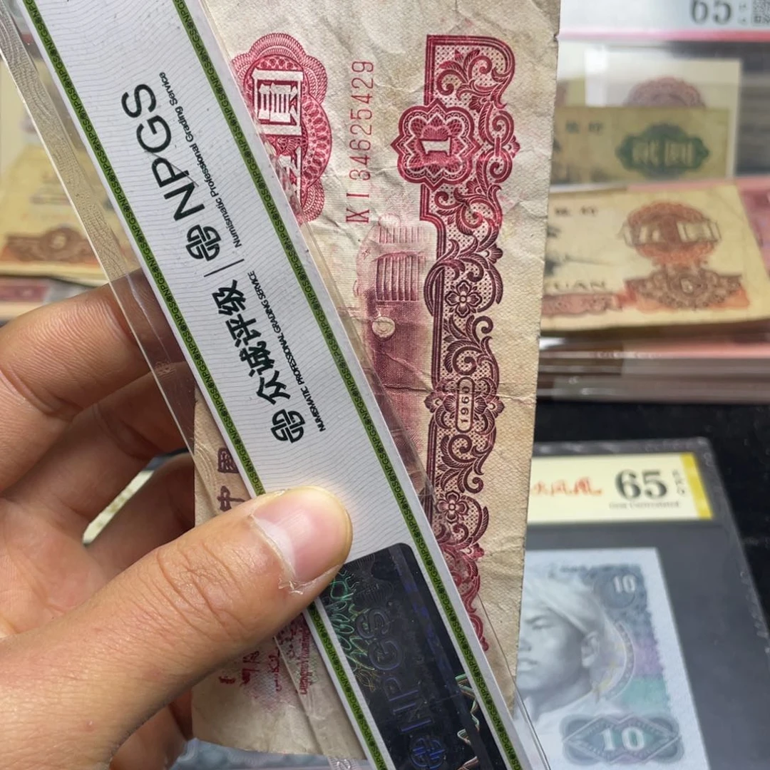 家**宝退市钱币原图发货旧拖拉机一张