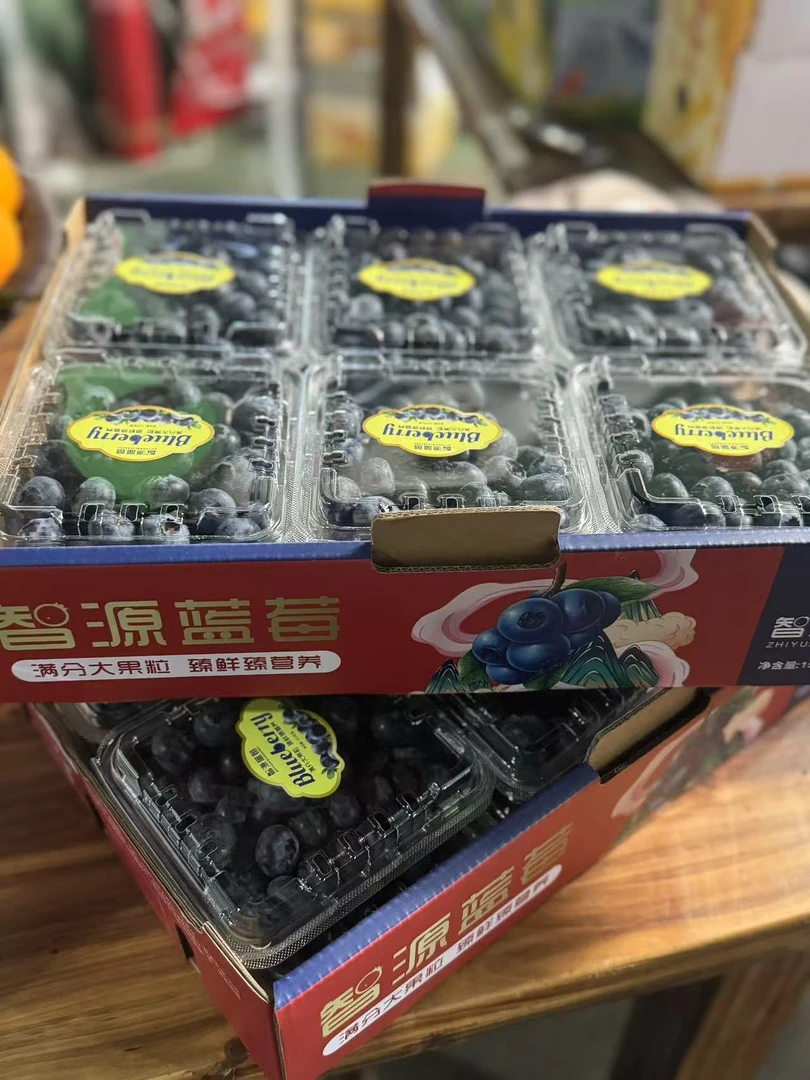 云南高山蓝莓 18＋大果  又脆又甜一口吃出幸福感