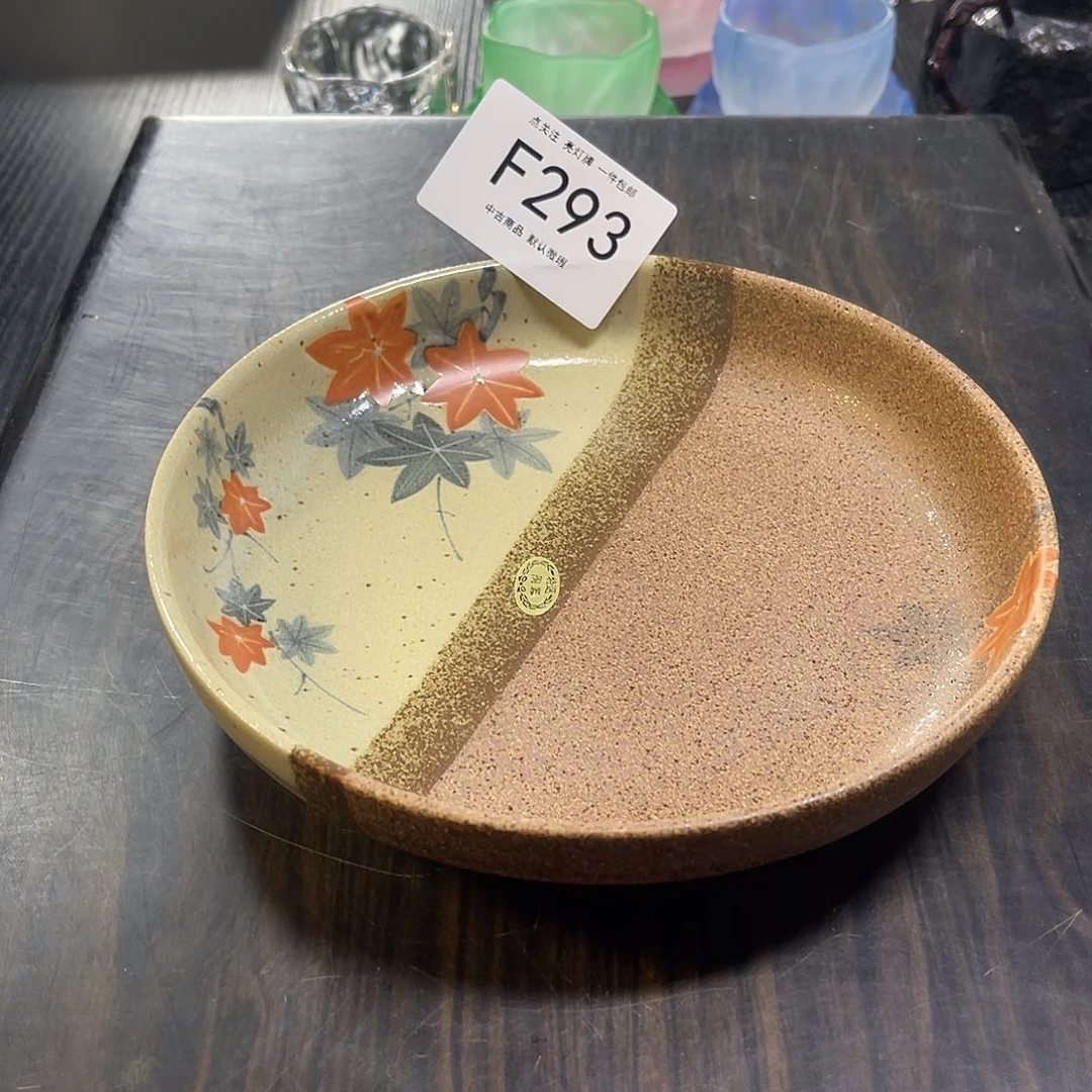 啊啊啊啊啊啊啊啊啊293