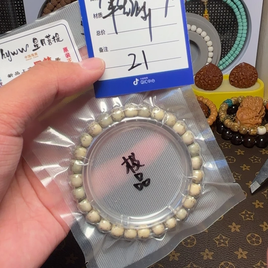 星月菩提手串原生态河豚21