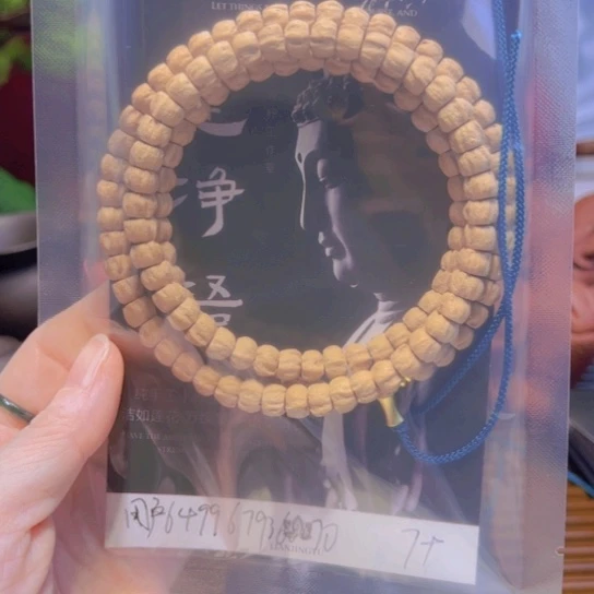 用***0吊坠柏香籽/百香籽