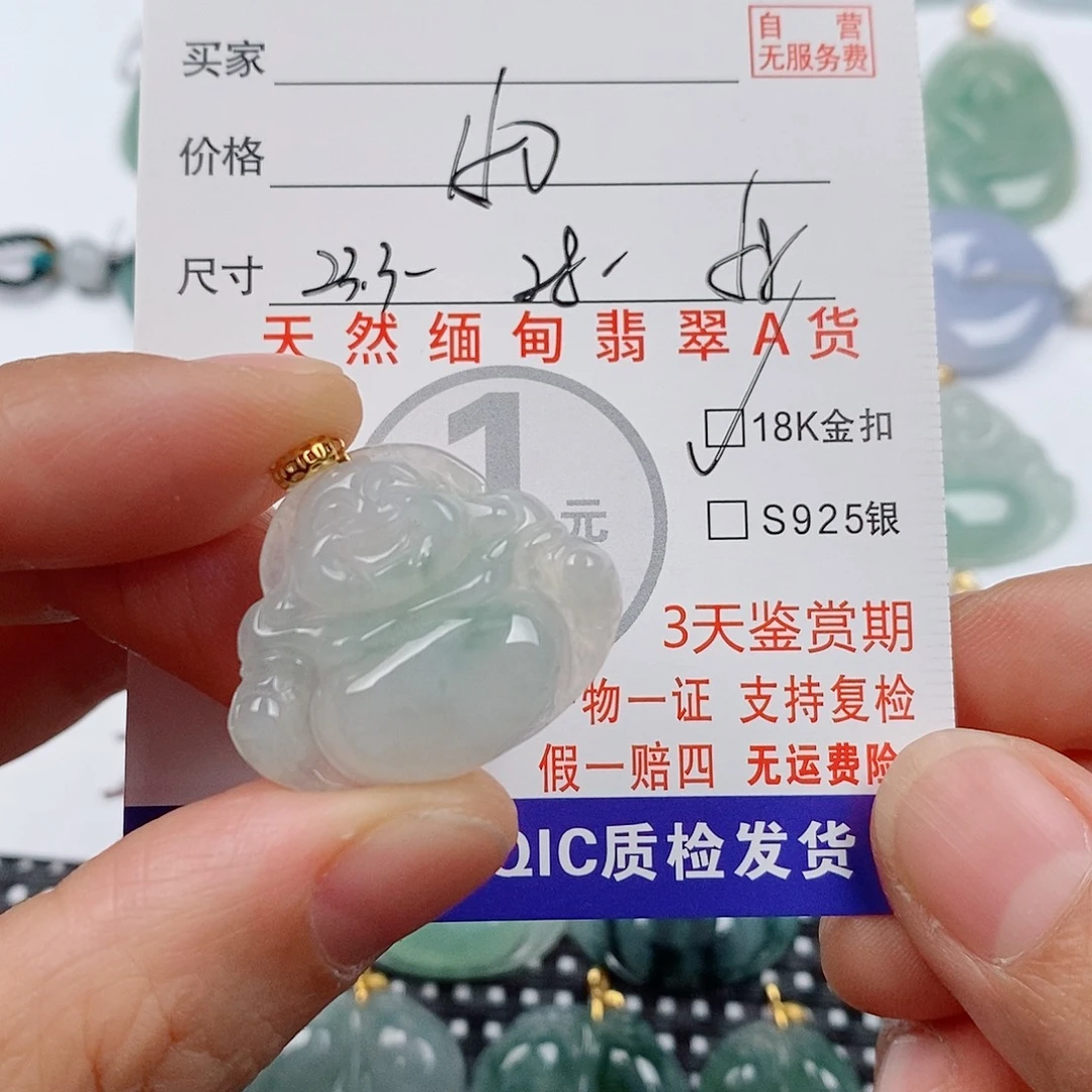 颈饰18K金镶嵌翡翠挂件