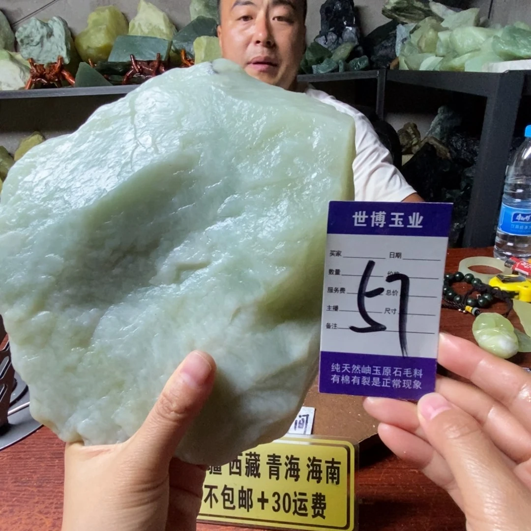 蛇纹石玉未镶嵌岫玉原石