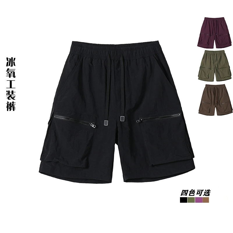 冰丝工装短裤男生夏季潮牌大口袋美式运动裤子休闲宽松五分中裤