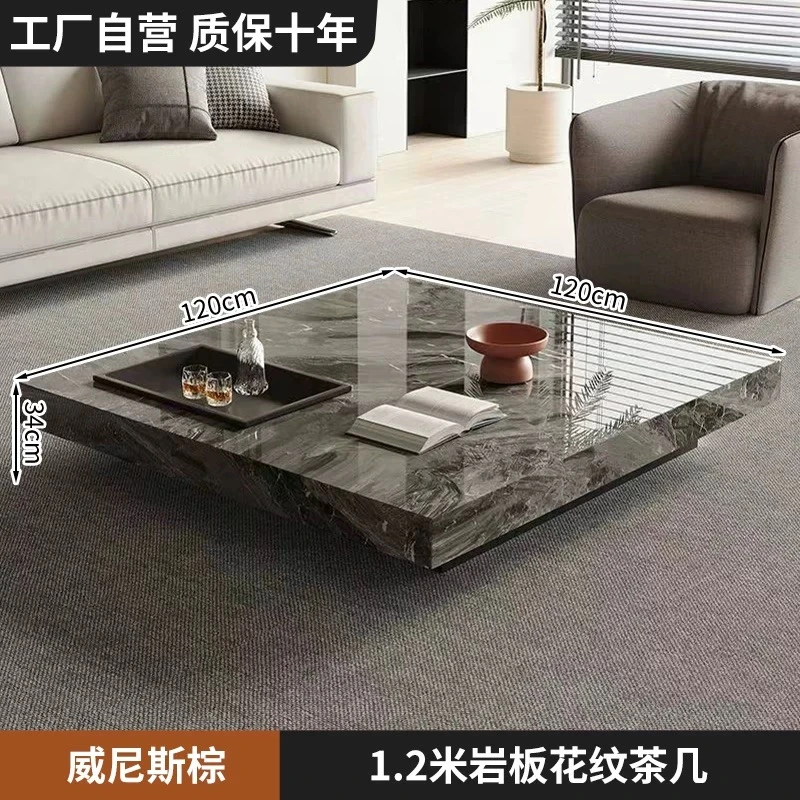 意式极简岩板茶几客厅家用2025新款轻奢高级感大小户型大理石茶几