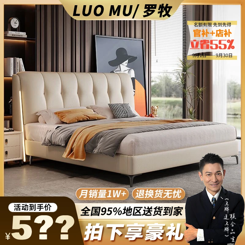 新款意式极简皮床轻主卧室双人轻奢高端大气现代主卧大床FA2-180#