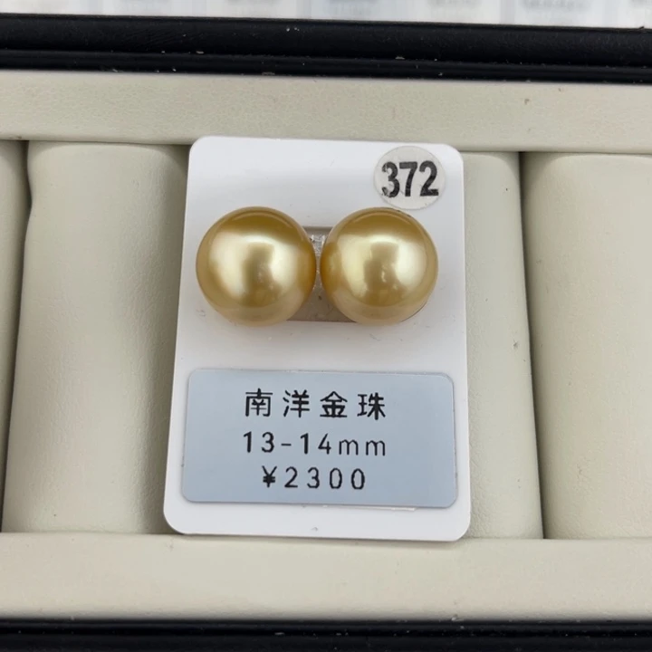 定制海水珍珠未镶嵌裸珠