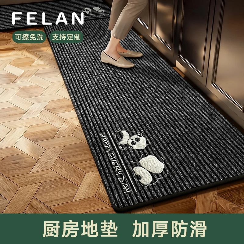 厨房地垫脚垫防滑免洗防油家用加厚防水垫子吸水地毯专用入户门垫