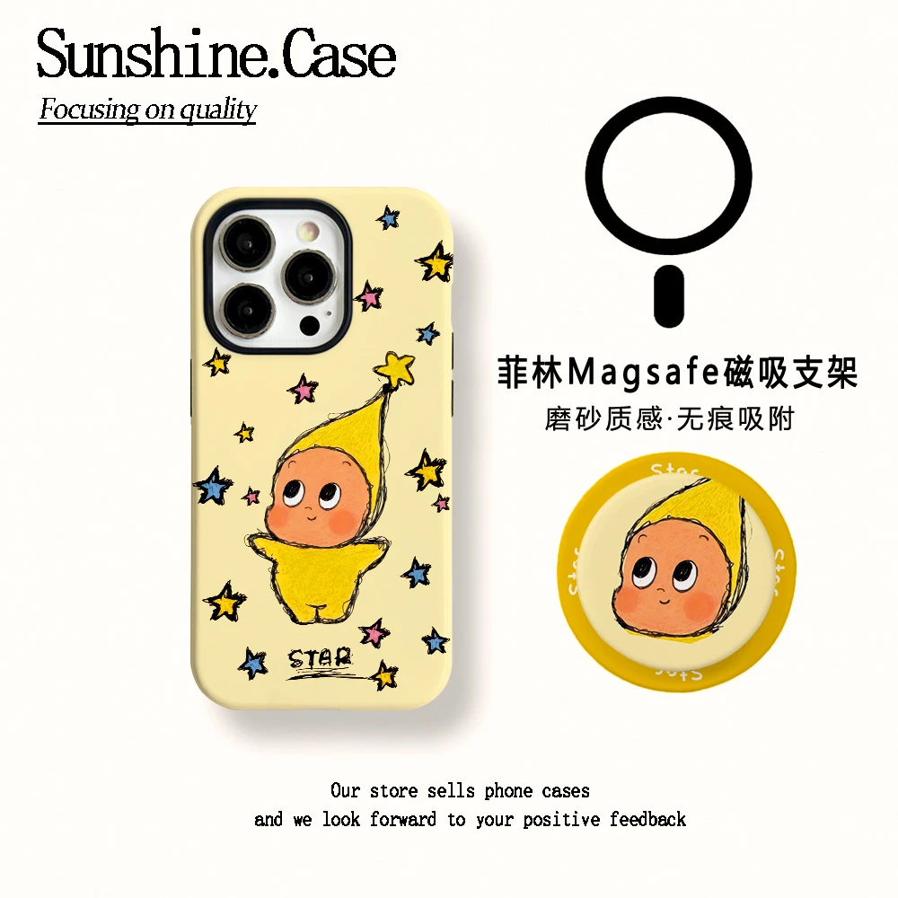 【磁吸菲林二合一】小星星人适用苹果17PROMAX/16/15防摔手机壳