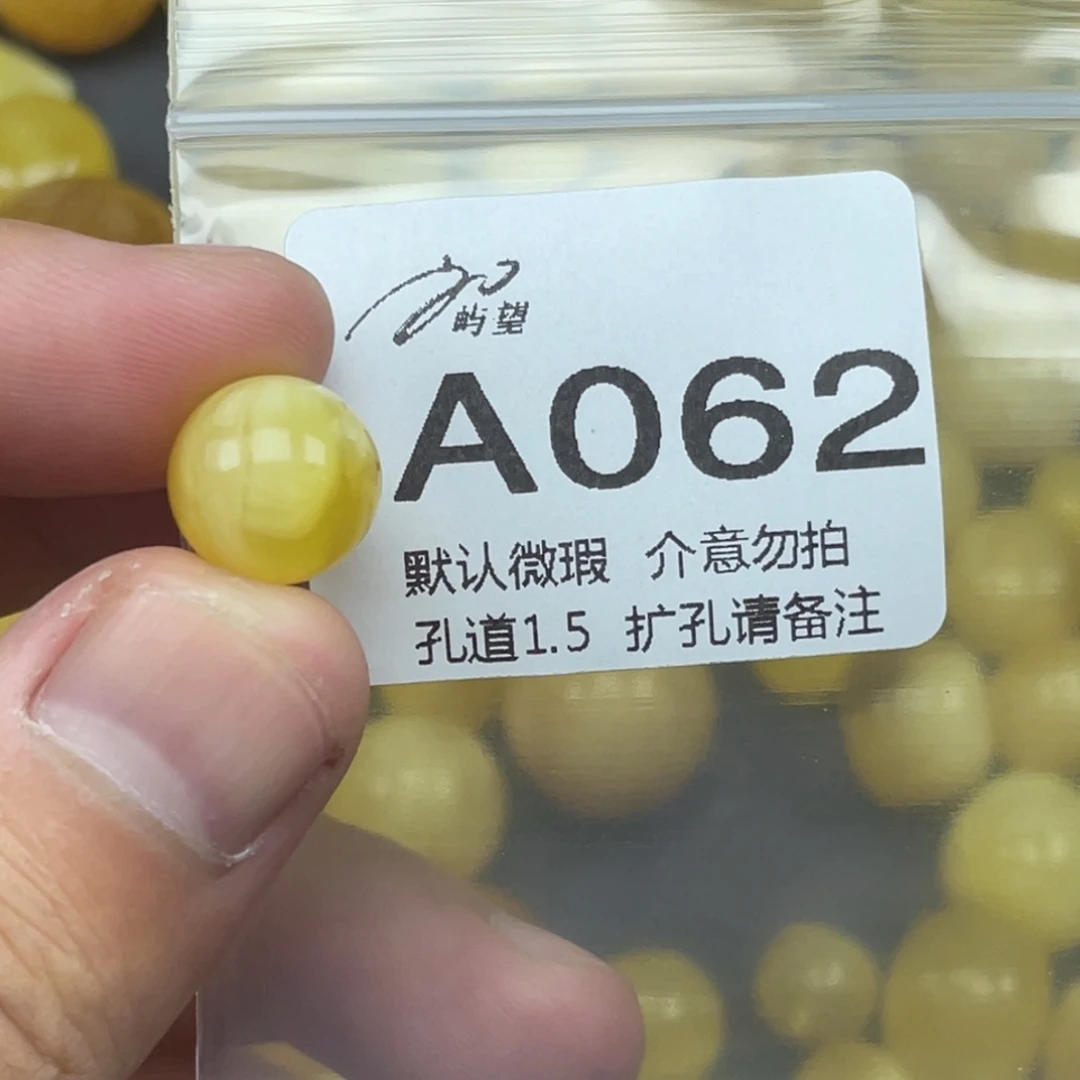 蜜蜡未镶嵌珠宝奇石