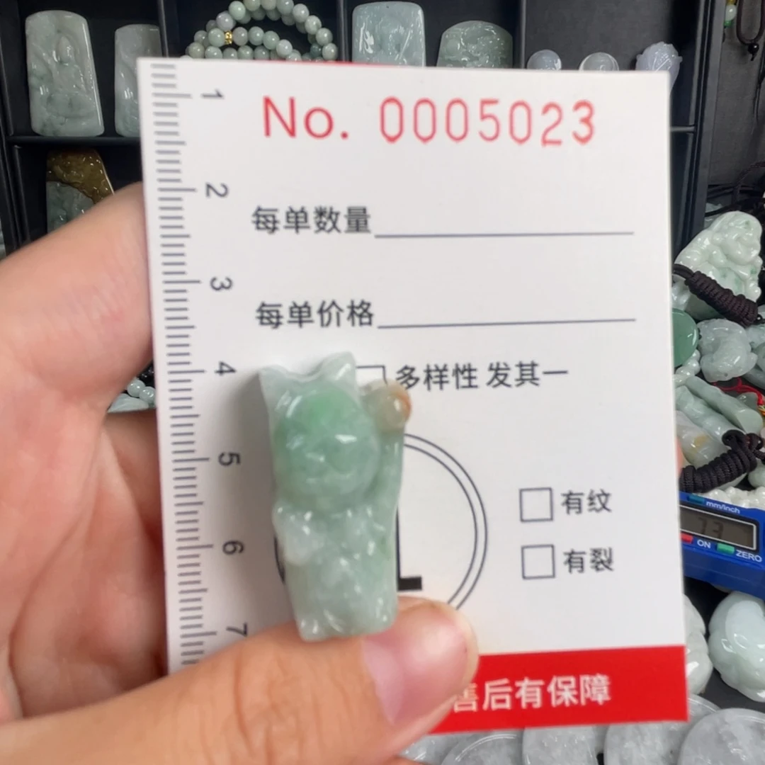 翡翠未镶嵌吊坠(不含链)微瑕