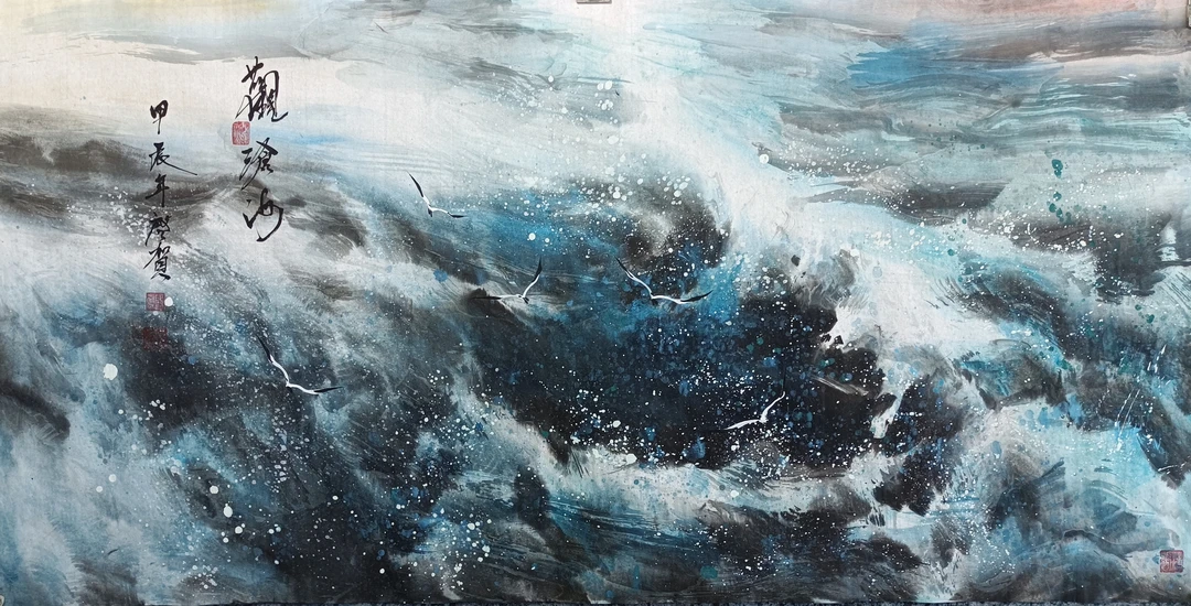 国画大海题材原创作品四尺整张横幅5幅