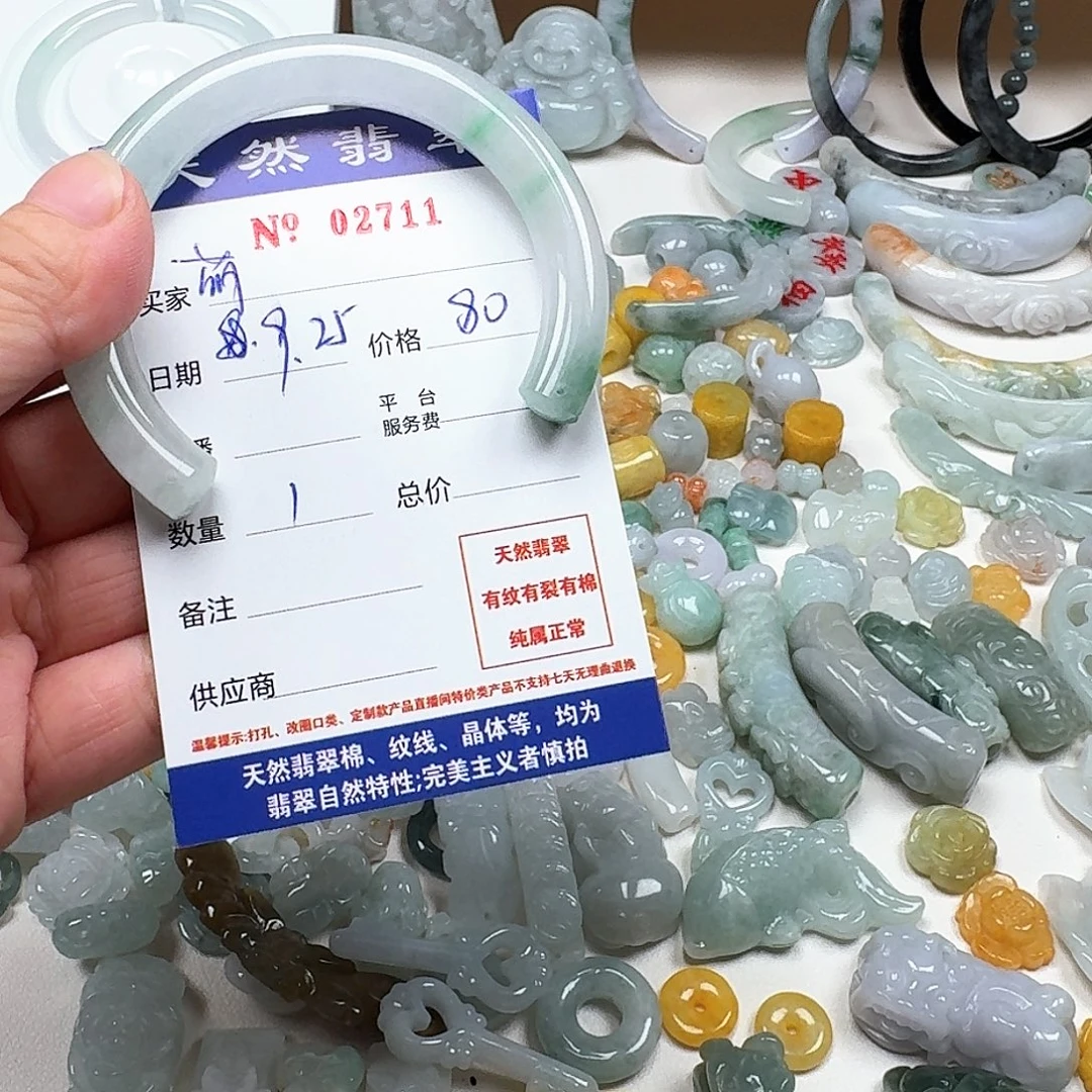 萌***翡翠未镶嵌挂件5555
