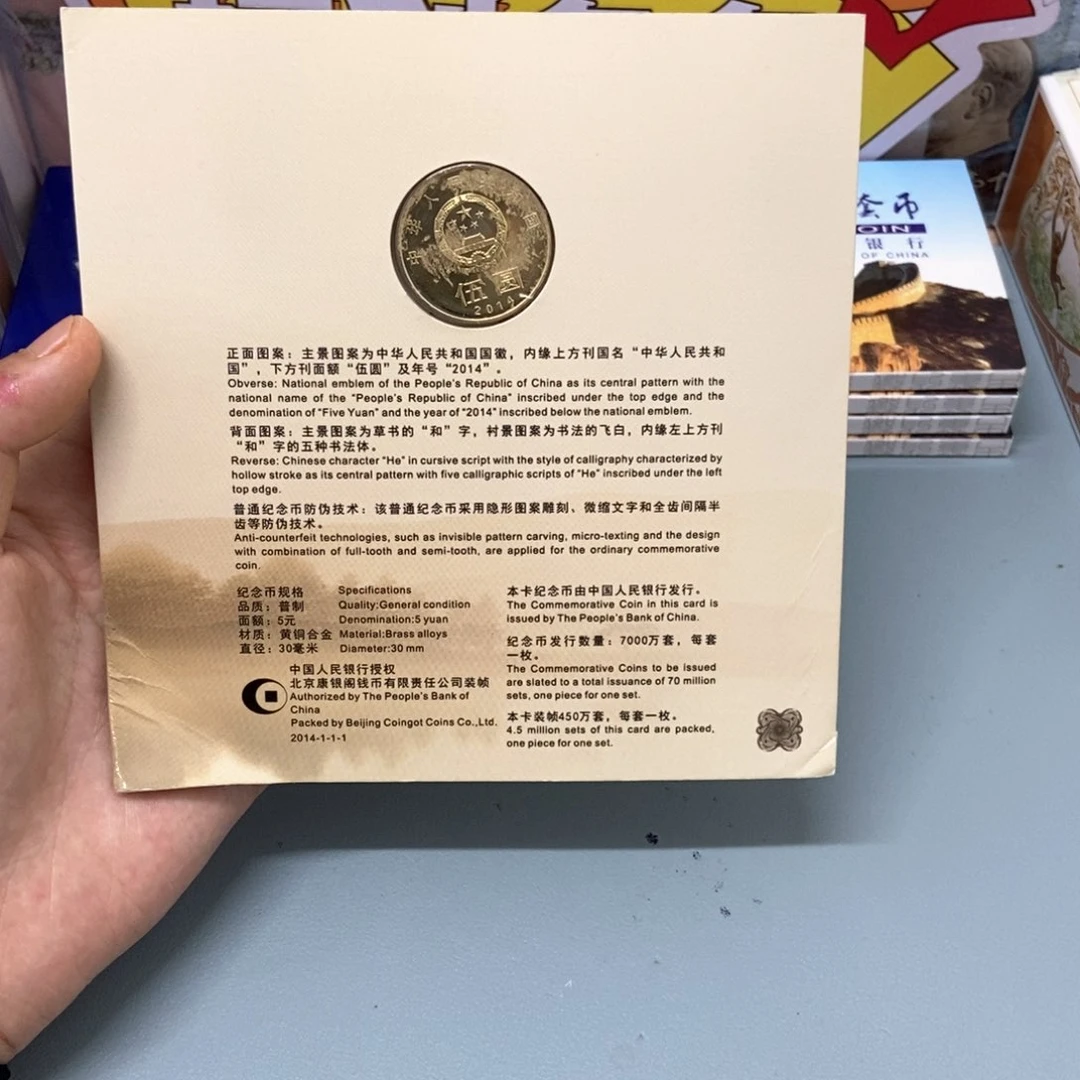 其他普通金属和四卡币（微瑕品，介意勿拍）