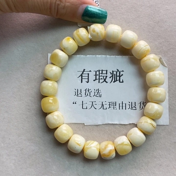 琥珀珠宝奇石未镶嵌5