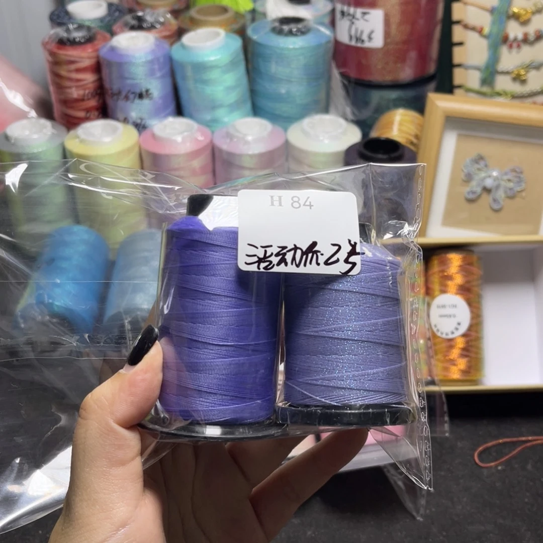腈纶开播福利0.3星空纯色蜡40g风信子+3股圆蜡40g紫丁香