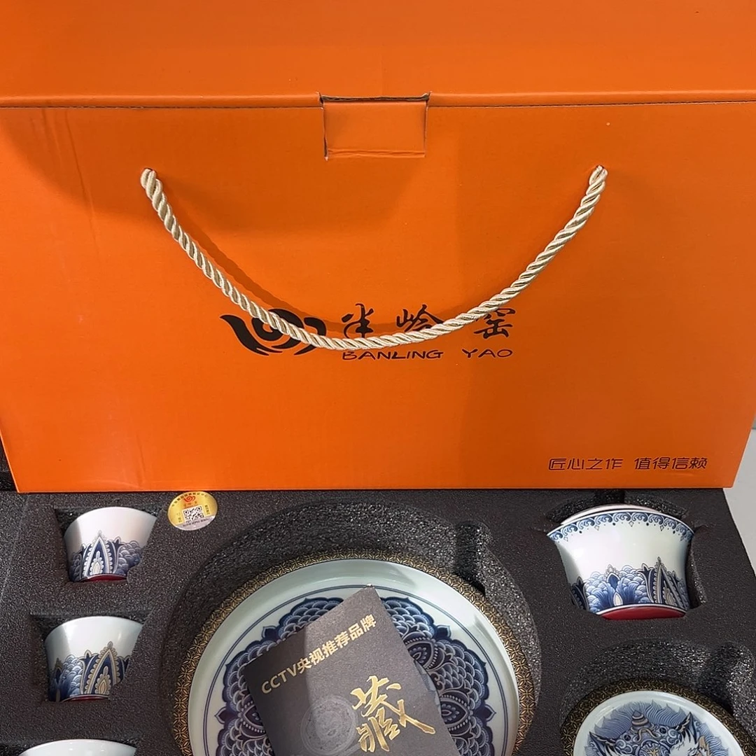 景德陶瓷景德陶瓷