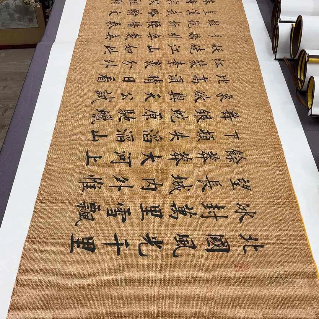 书法雪李淦………………