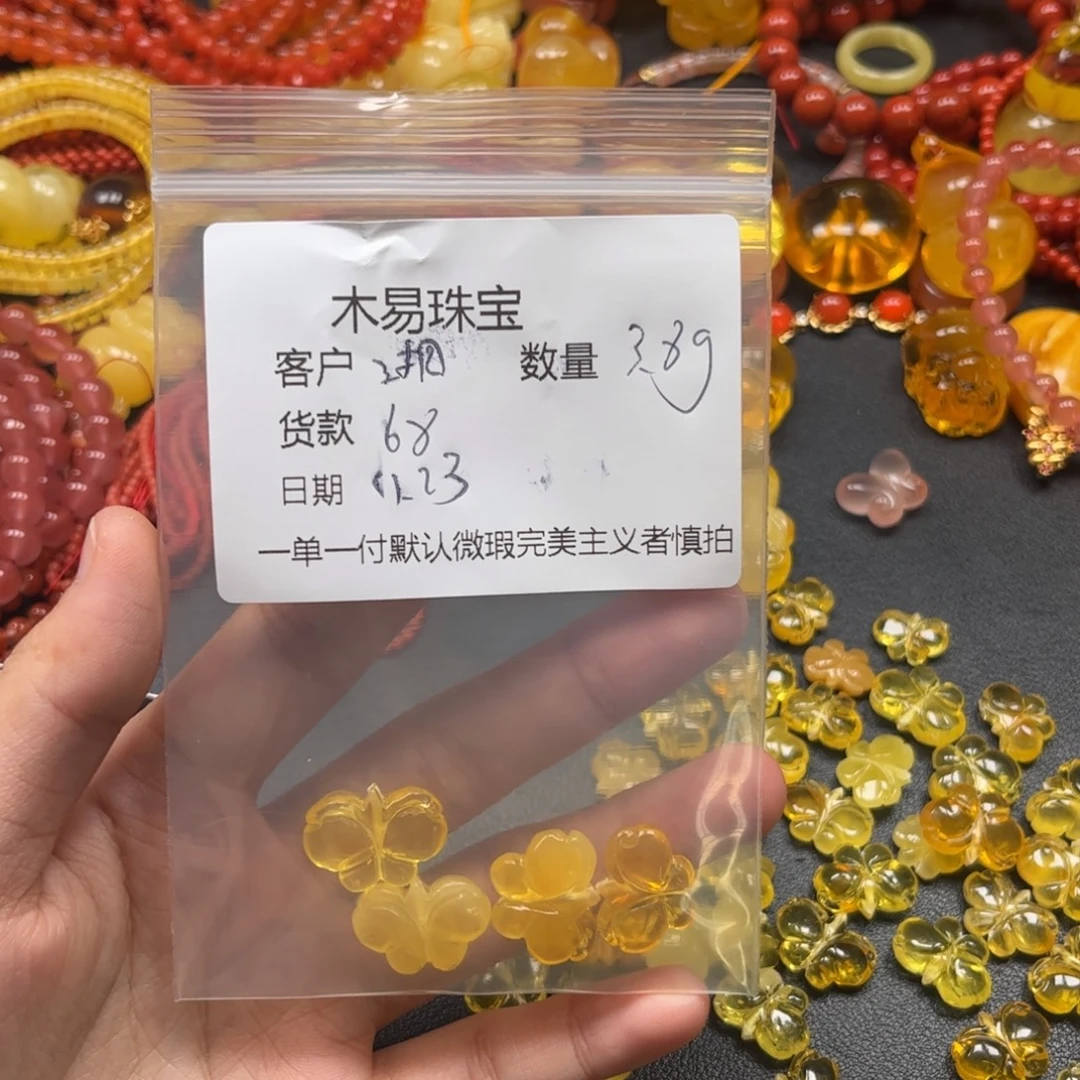 湘***多南红玛瑙未镶嵌手串