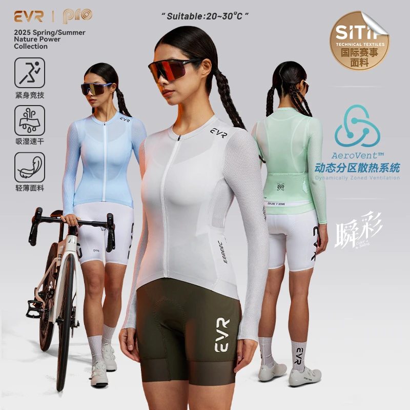 EVR-2025新款夏季骑行服女款长袖上衣透气春秋公路自行车pro系列