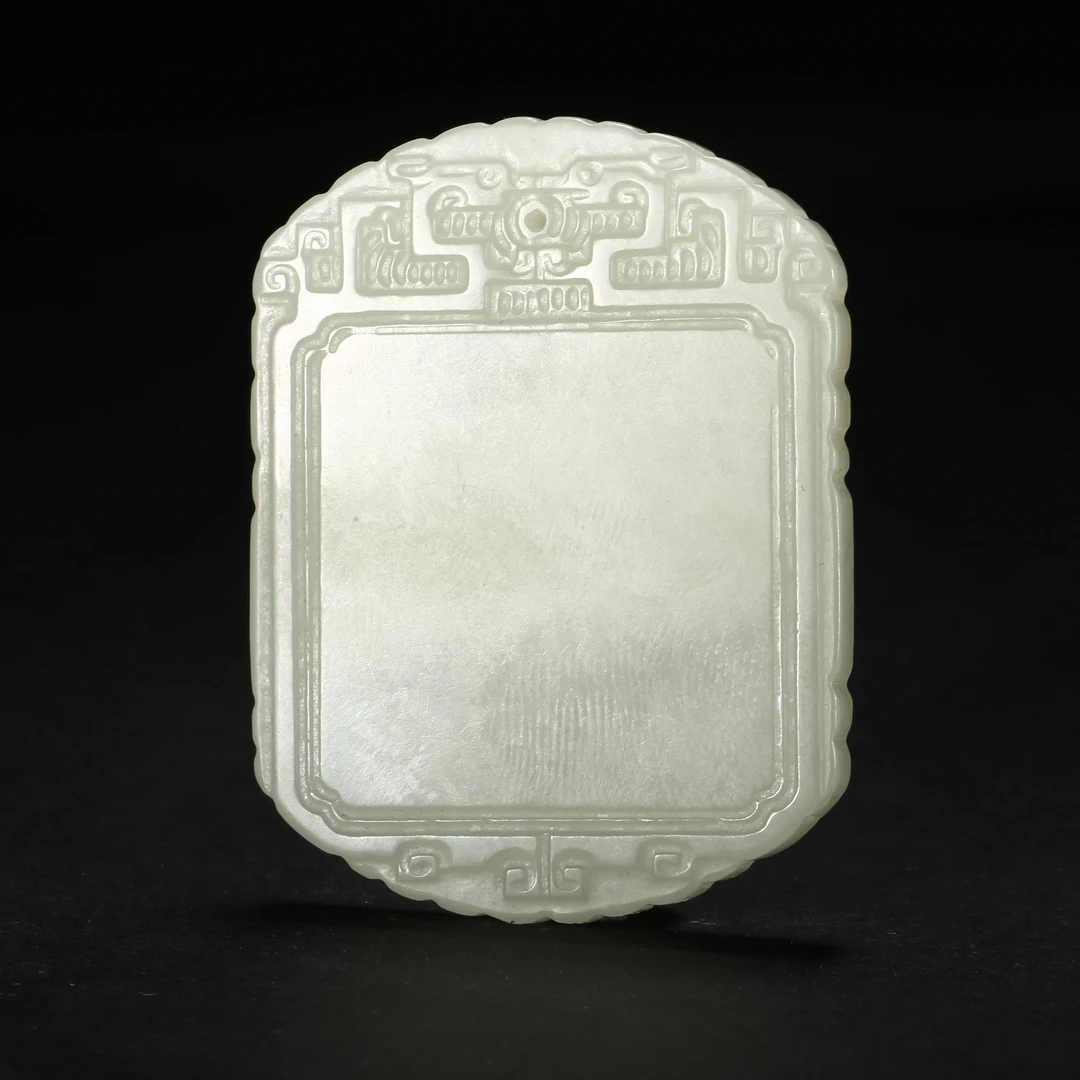 清代*白玉平安无事牌/06WJ1674/和田玉【北京文博】
