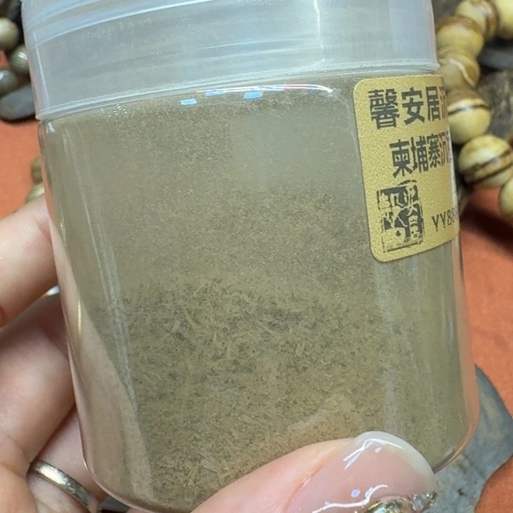 沉香碎屑沉香馨安居沉香8888