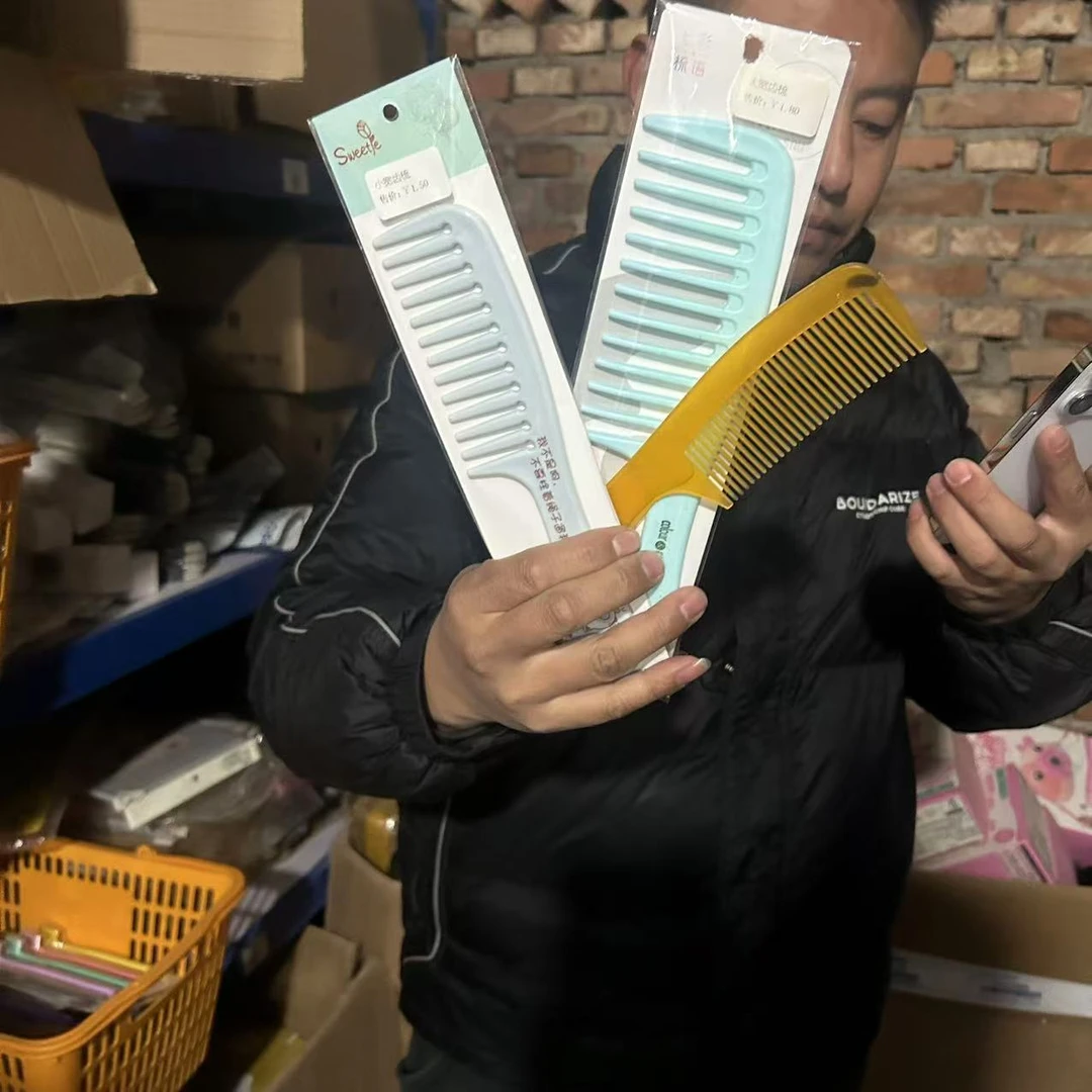 【张大庆】库房梳子一个