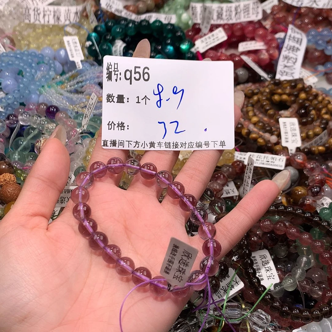 水晶手串未镶嵌56@k k k k k k