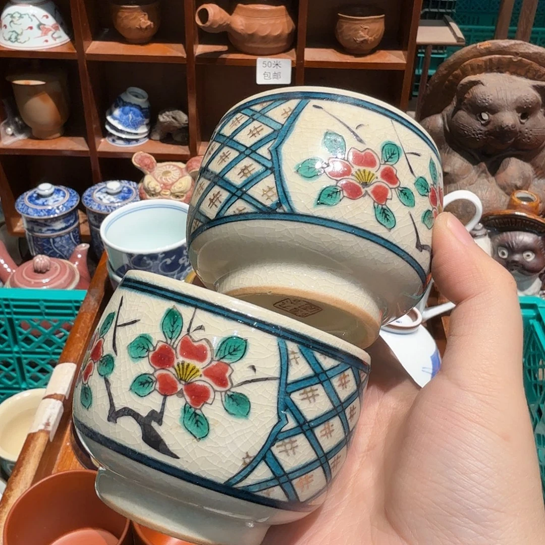瓷片沁色五十包邮 非全新