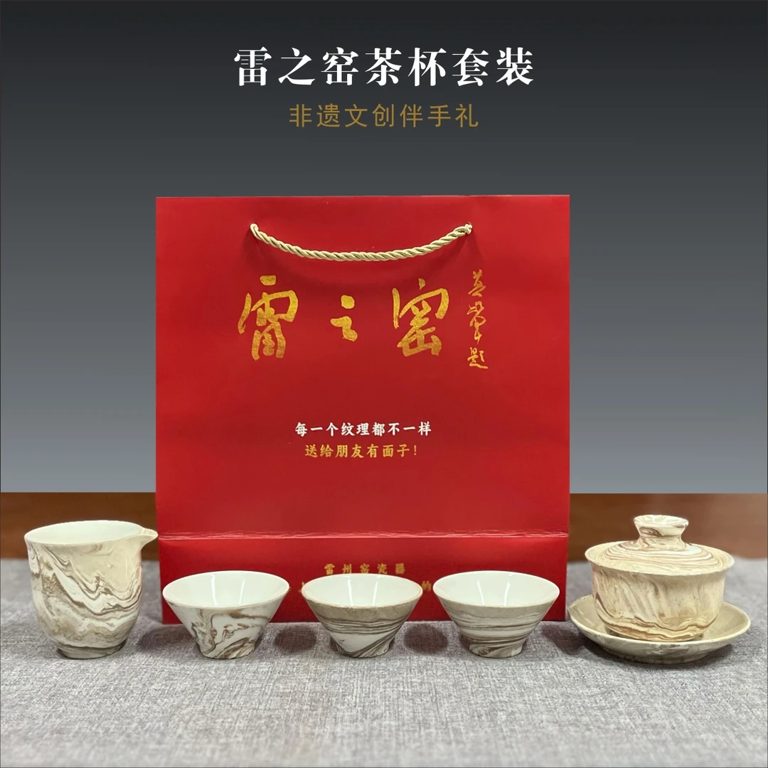 百年根艺斗笠杯 公道杯 盖碗伴手礼