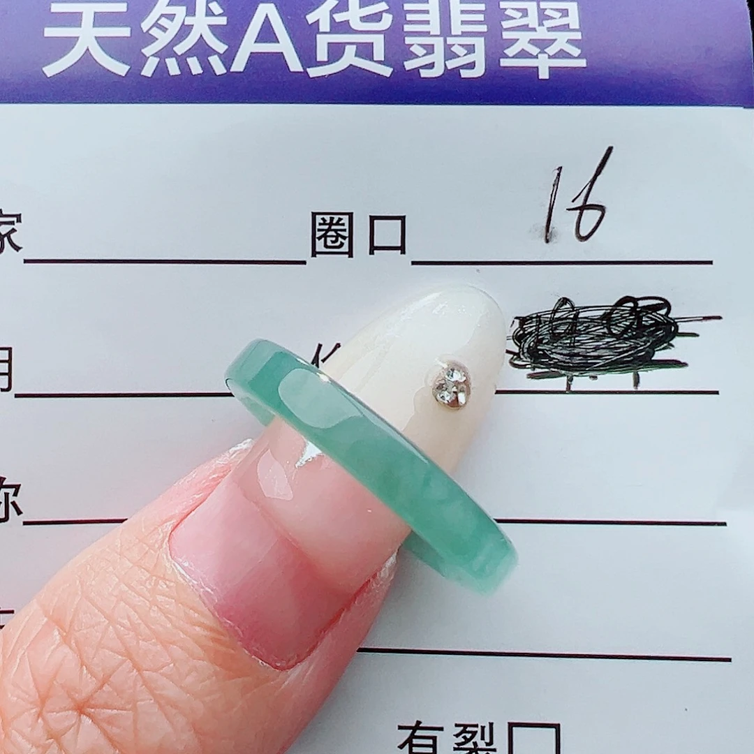 未镶嵌戒指翡翠戒指