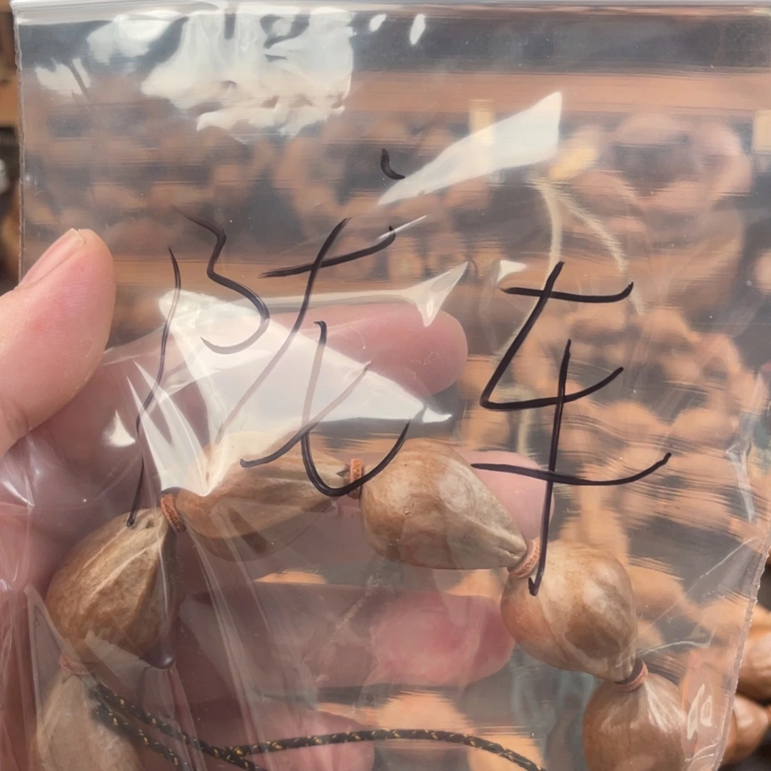 陇***车橄榄核手串铁三角2028陇车