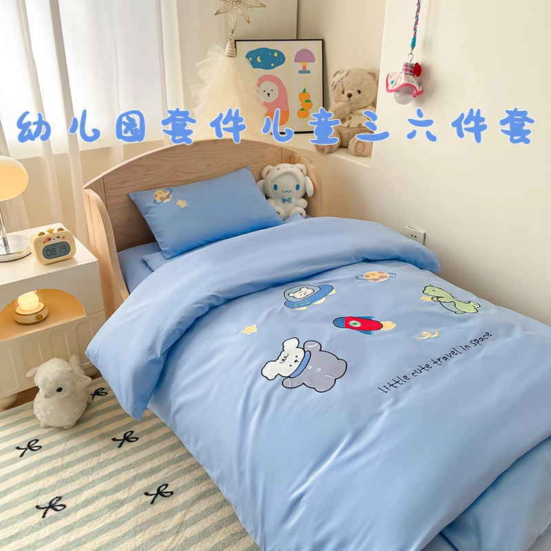 幼儿园被子纯棉三件套宝宝入园午睡含芯六件套卡通刺绣被套褥定制