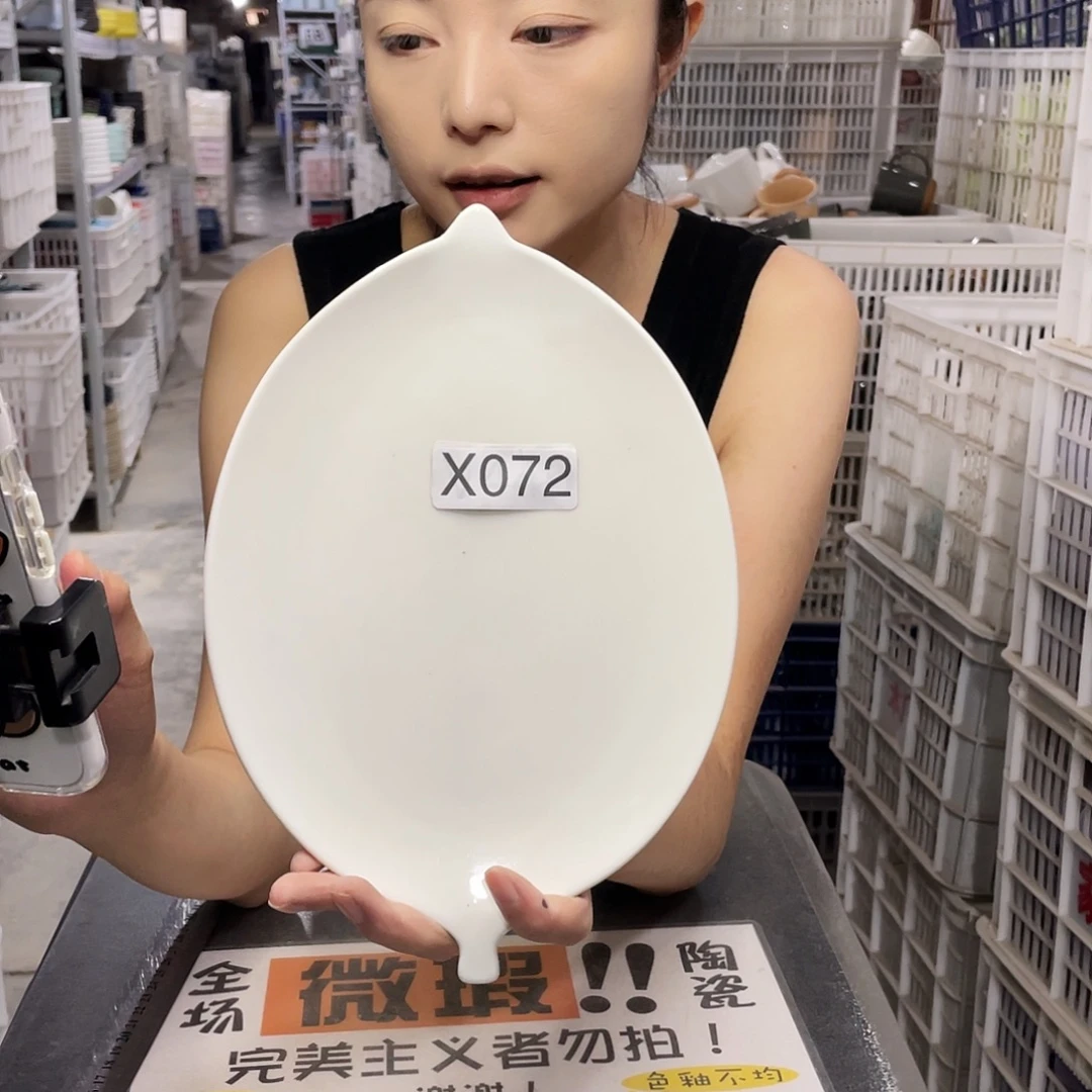 瓷片072           2个