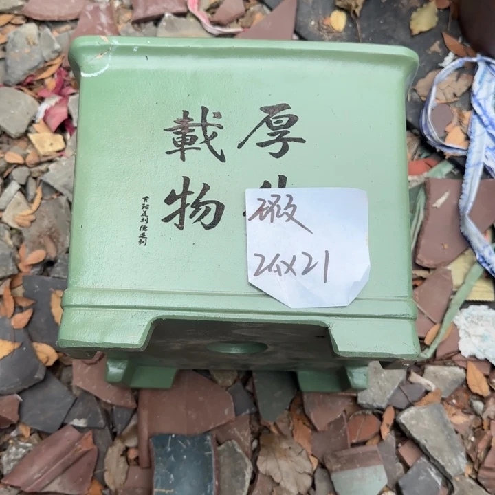 花盆紫砂特价商品