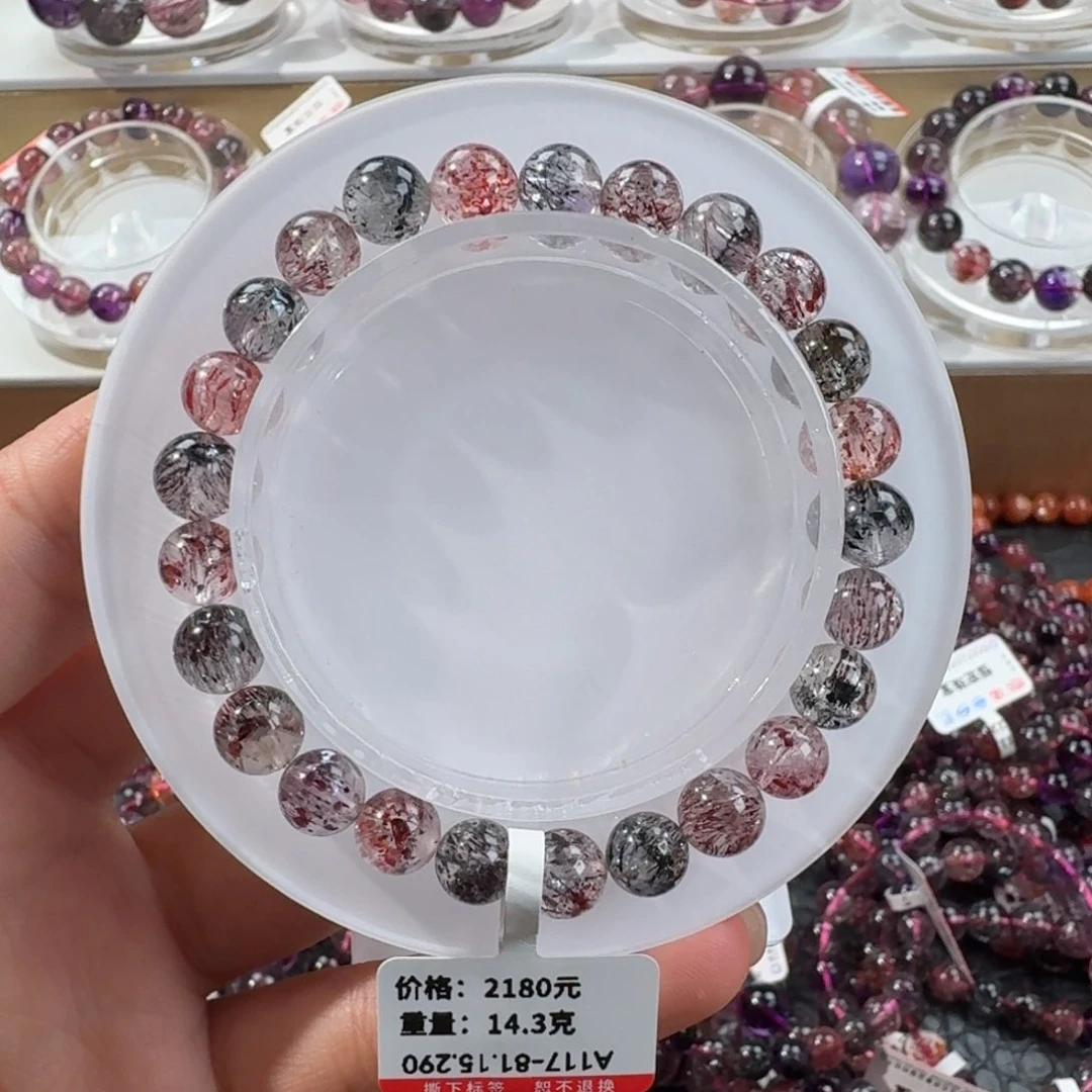 水晶手链未镶嵌手链超七