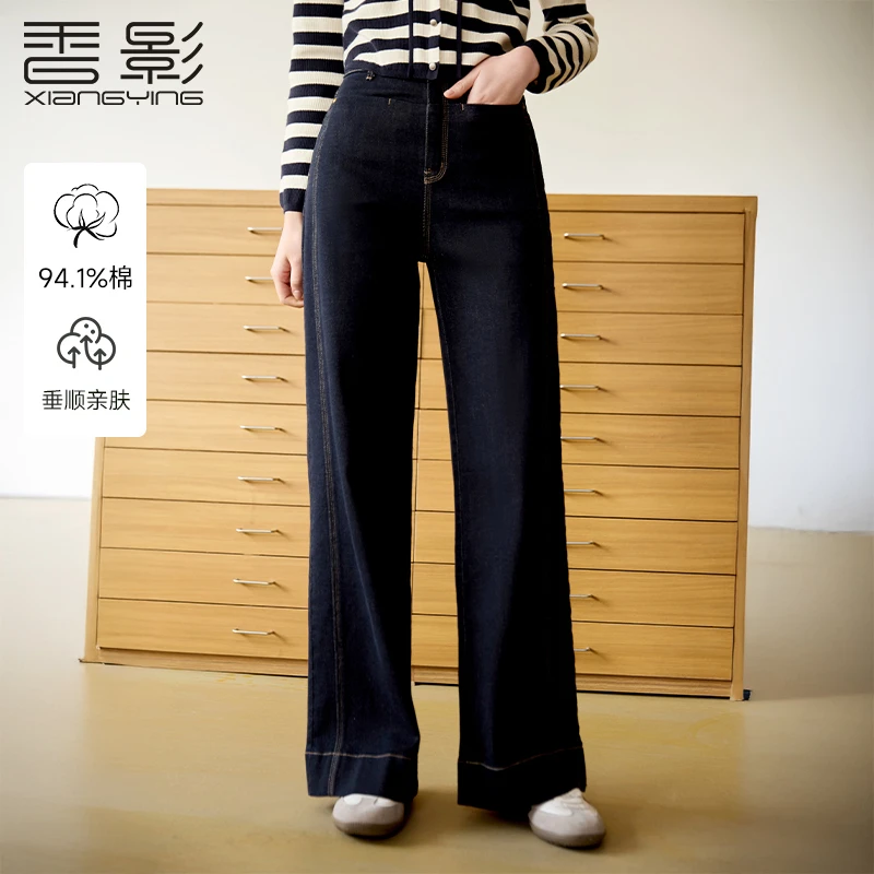 【小余专属】K651627牛仔裤香影欧若智性风直筒牛仔裤高腰春新款