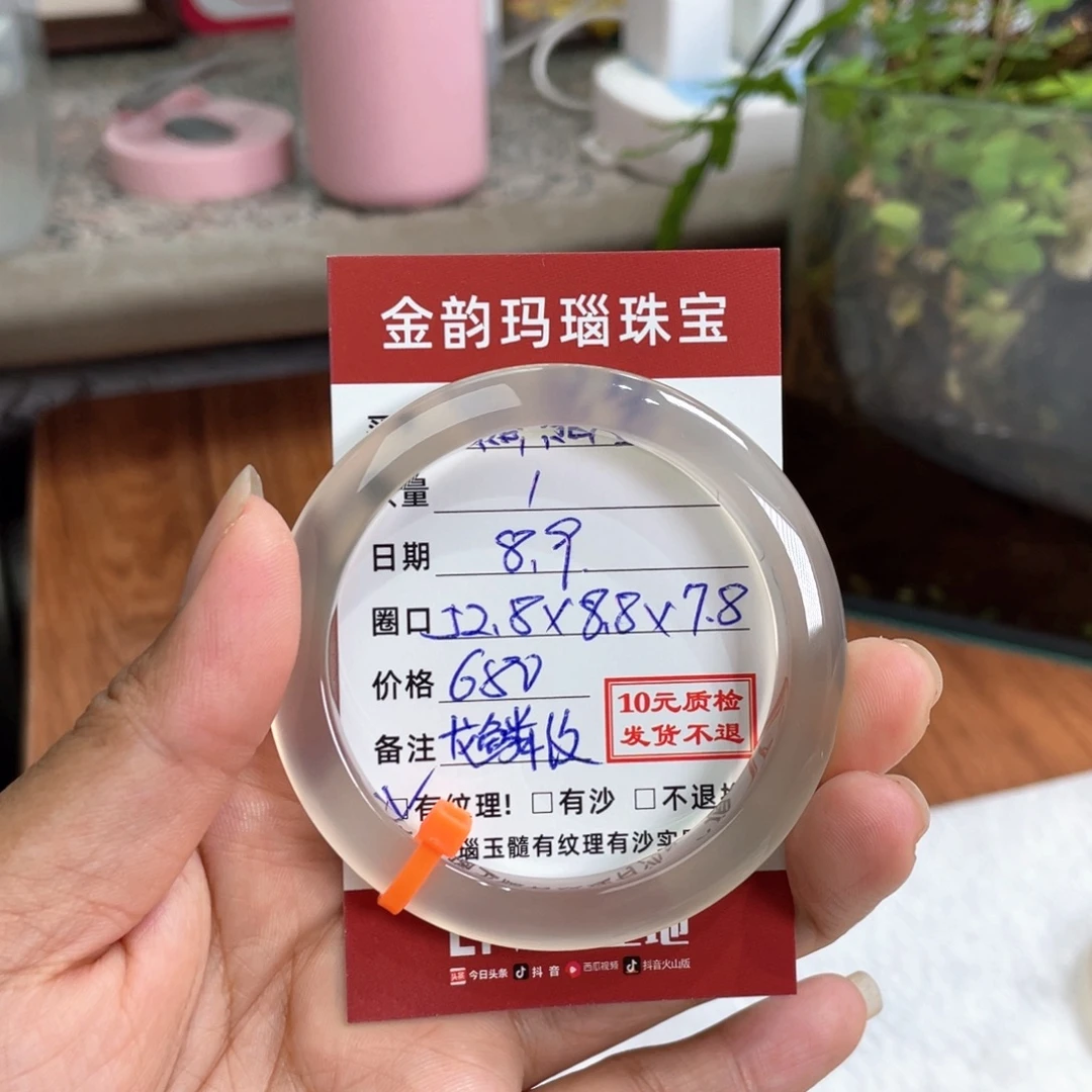熊***酱玛瑙/玉髓手镯未镶嵌纹理，龙鳞纹