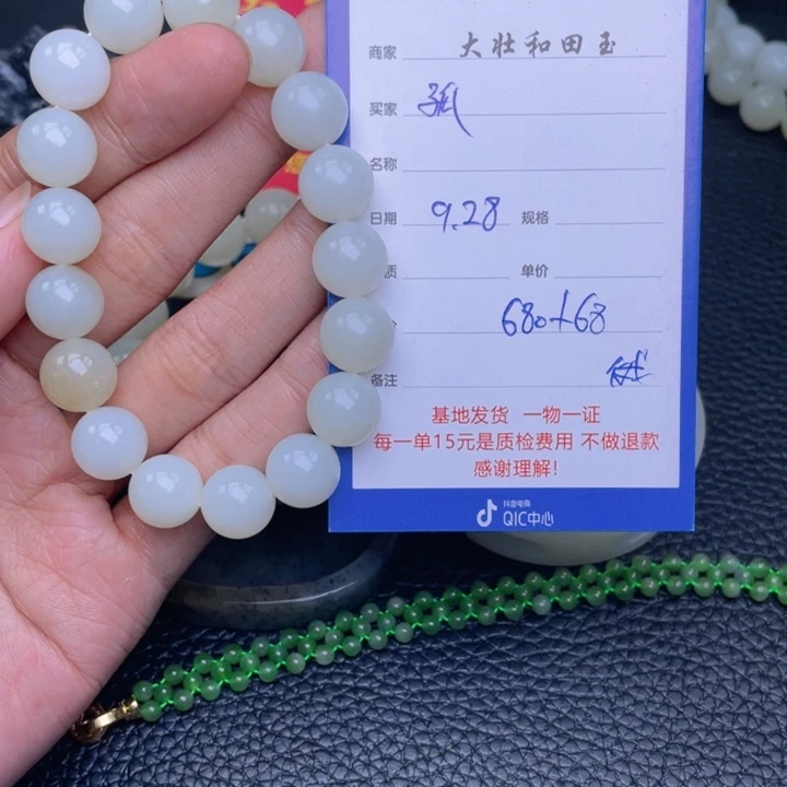 颈饰未镶嵌和田玉✓****肉