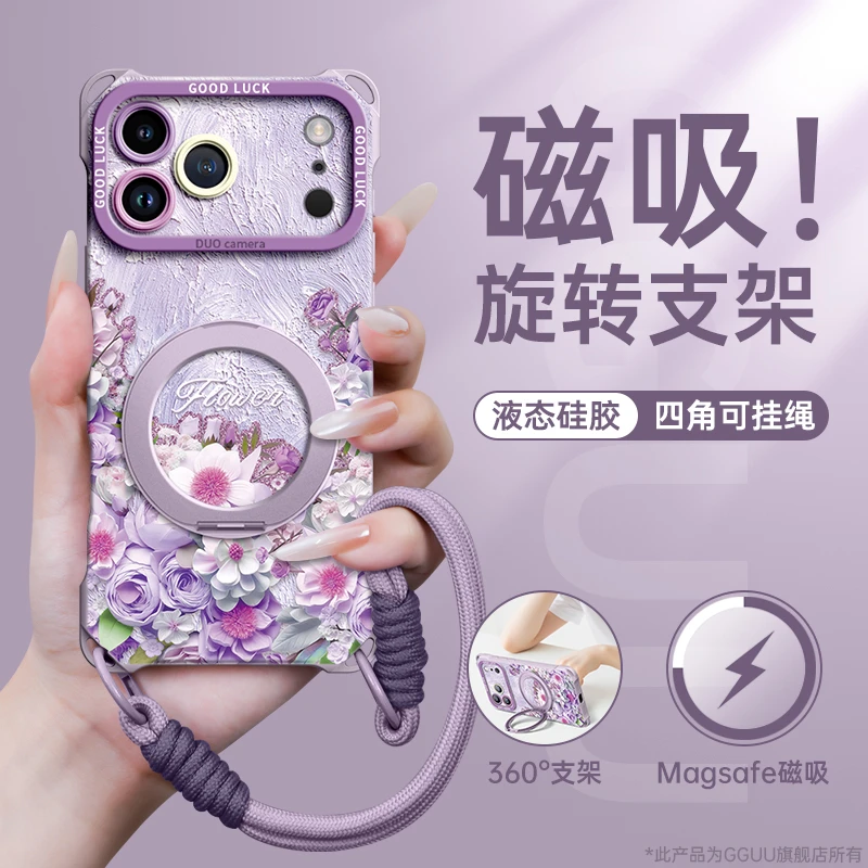 Magsafe磁吸适用iPhone17promax手机壳苹果17pro保护套16斜挎一体