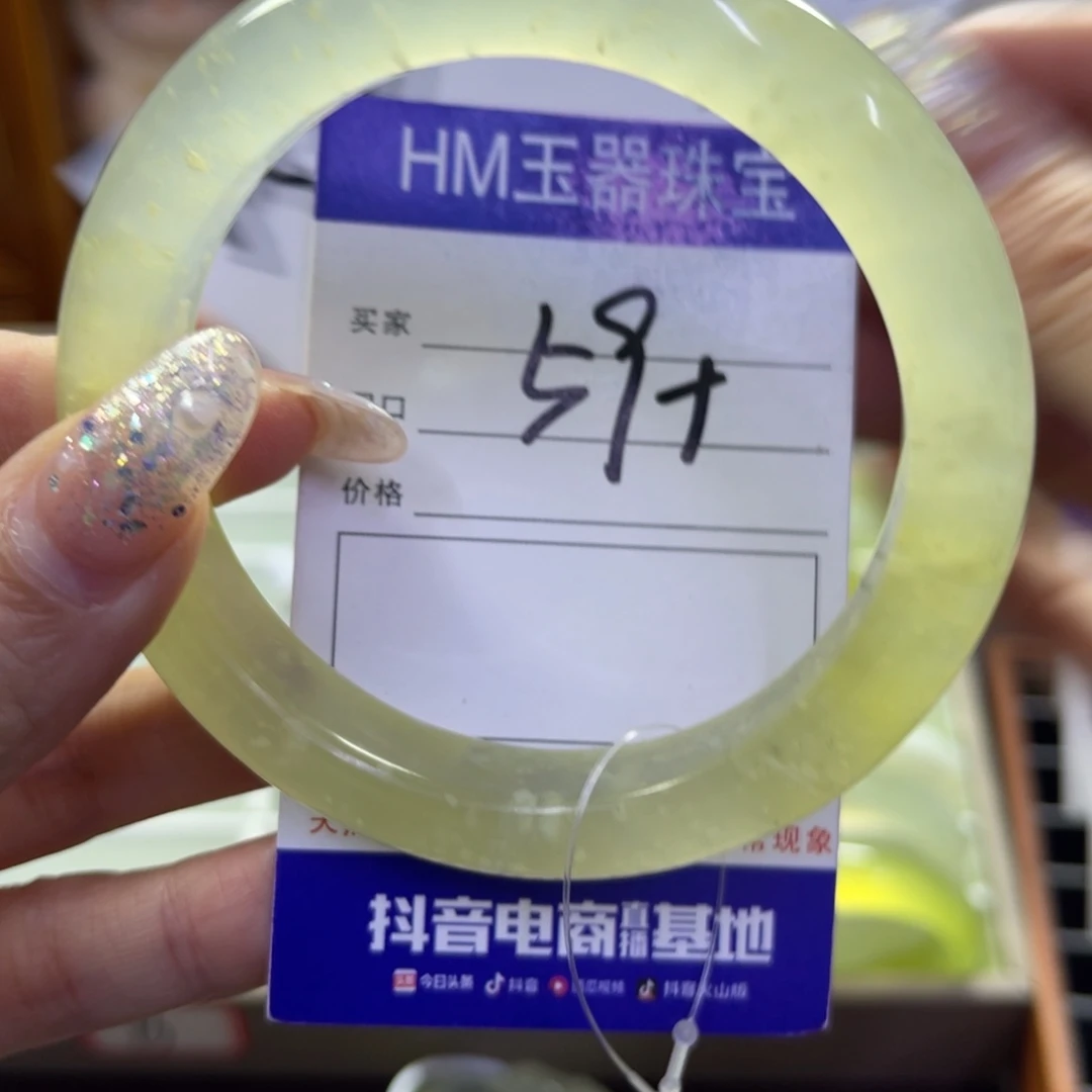 蛇纹石玉未镶嵌手镯191