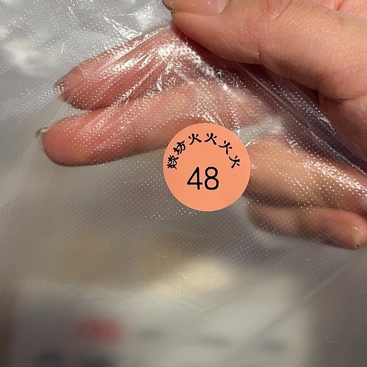 瓷片b****m火火火火火火48袋子里2包