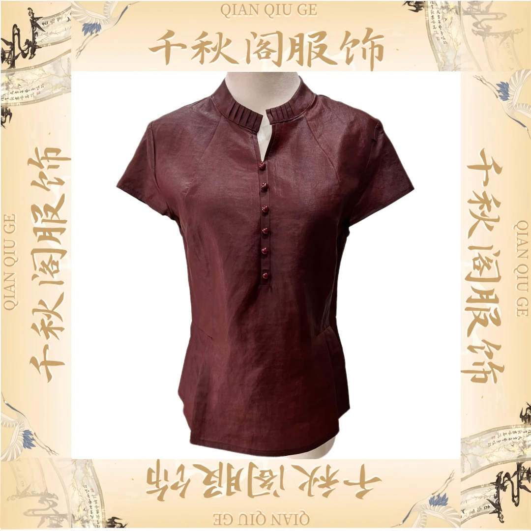 【千秋专属】255桑蚕丝100%上衣2024新中式红色复古薄款油皮