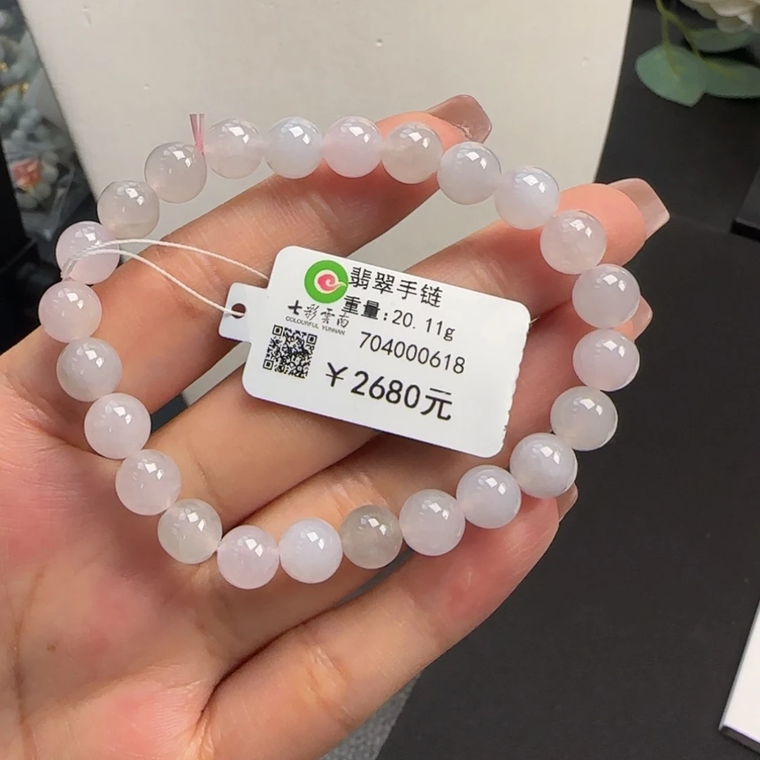 未镶嵌手串翡翠8.0mm冰种粉色