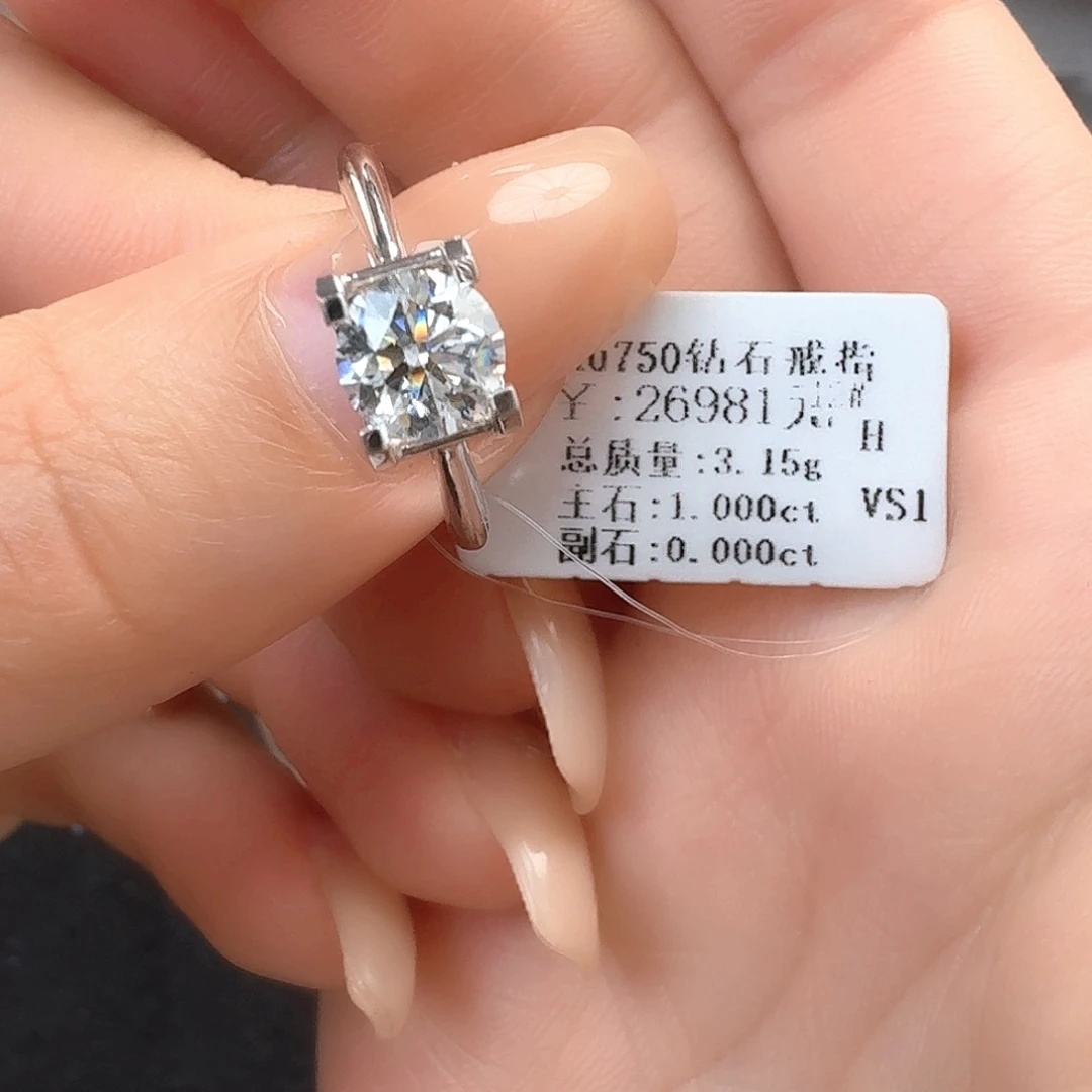 钻石戒指/指环18K金镶嵌1克拉牛头
